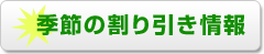 �G�߂̊������