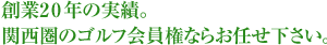 �֐����̃S���t������̂��ƂȂ炨�C���������B